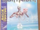 IRON MAIDEN - Seventh Son Of A Seventh Son - Japan Vinyl LP Album - RP28 5610 NM