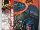 Herbie Hancock Flood Live In Japan Double LP SOPZ 98-99 VG A