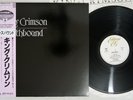 KING CRIMSON EARTHBOUND EDITION EG 25MM 0265 Japan OBI Vinyl LP