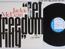 JACKIE MCLEAN LET FREEDOM RING BLUE NOTE GXK 8038 Japan Vinyl LP
