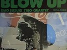 LISTEN   ISAO SUZUKI TRIO / ISAO SUZUKI QUARTET / Blow Up   JAPAN ONLY TBM
