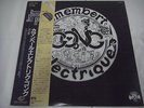GONG-Camembert Electrique JAPAN Press w/OBI Daevid Allen Pink Floyd Soft Machine