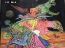 TWENTY SIXTY SIX AND THEN  - SAME - DE 72 - 1st PRESS
