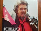 The United States Air Force Presents: Wolfman Jack - Series #46 - 2 LP - VG/VG+
