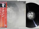 JOHN LENNON / PLASTIC ONO BAND IMAGINE APPLE EAS-80705 Japan OBI LP