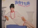 JUDY ONGG: Best Hits LP (gatefold, corner bend, cool stuff ) Rock & Pop