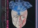 Les McKeown, Leslie McKeown (Bay City Rollers) - The Face Of Love JAPAN LP w/OBI