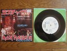 IRON MAIDEN Wrathchild JAPAN White Label PROMO 7