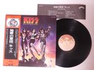RESERVED KISS Destroyer 1977 JAPAN pressing OBI + insert VIP-6395