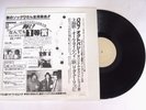 STEVIE RAY VAUGHAN & DOUBLE TROUBLE LIVE LP Near Mint Vinyl Boot Not TMOQ or TMQ