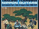 Nippon Guitars [VINYL] Takeshi Terauchi Vinyl