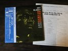 Art Blakey & The Jazz Messengers Blue Note King Record LP OBI Japanese Pressing