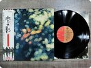 PINK FLOYD OBSCURED BY CLOUDS EMS80323 OBI LP Gk8258