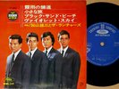 YUZO KAYAMA THE LAUNCHERS black sand beach 4songs 7