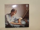 Steven Gordon Plays Chopin  Reference Recording  RR-5  45 RPM  Keith Johnson