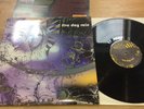 Five Day Rain Lp Psychedelic Prog 2006 Reissue Of Very Rare Lp