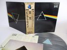 PINK FLOYD dark side of the moon LP JAPAN TOSHIBA EMI EMZ-82005 4 CHANNEL W/ OBI