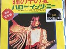 Todd Rundgren - I Saw The Light / Hello It's Me JAPAN 7