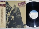 B.B. KING FEELING THEY CALL THE BLUES TRIO PA-6202 Japan OBI Vinyl LP