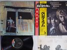 CREEDENCE CLEARWATER REVIVAL PENDULUM LIBERTY LP-80166 Japan OBI Vinyl LP