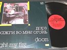 THE DOORS - LIGHT MY FIRE (FROM RADIO STOCK) LP
