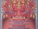 Isle of Wight Festival 2006 - ORIGINAL poster NOT REPRO - Coldplay Lou Reed etc
