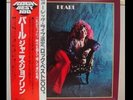 JANIS JOPLIN / PEARL, RARE JAPAN ORIG. LP w/OBI & INSERT NM