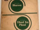 VERY RARE BOLLYWOOD *DHOOL KA PHOOL & BHAROSA* ODEON 1980