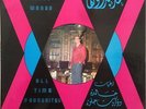  LP Arabic MOHAMED ABDEL WAHAB All Time Favorites NM ? Cairophon