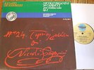 FVC/LP 8001/2 Paganini 24 Caprices Op. 1 / Renato de Barbieri 2 LP set