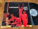 LP 1975 Alfredo Tisocco Gruppo Italiano Di Danza Libera Kátharsis  ITALIAN PROG