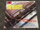 The Beatles Please Please Me Vinyl Sealed New Mono Re-mastered 180 gram MINT