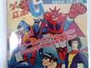 Getta Robot G EP 7