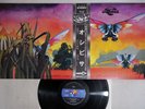 OSIBISA SAME MCA MCA-5077 Japan OBI Vinyl LP