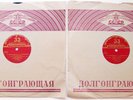 2LP RAKHLIN conductor Tchaikovsky Symphony 2 + String Quartet RARE 1st USSR 1953