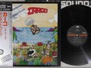 CARGO MEN AT WORK EPIC 30 3P-433 Japan OBI Mastersound Vinyl LP