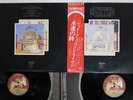 LED ZEPPELIN SONG REMAINS THE SAME SWAN SONG P-5544,5N Japan OBI Vinyl 2LP