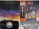 KISS DESTROYER CASABLANCA SWX-6268 Japan OBI Vinyl LP