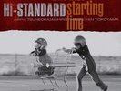Hi-Standard Another Starting Line Oxblood RED w/ Splatter COLOR VINYL 7