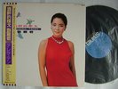PROMO LABEL / TERESA TENG TAURUS / UN-PLAYED WITH OBI