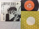 TOP CLEAN NM/MINT BOB DYLAN LAY LADY LAY JAPAN ONLY P.S. AIR PLAY SERIES  W.tri