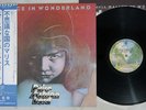 PAICE ASHTON LORD MALICE IN WONDERLAND WARNER P-10360W Japan OBI Vinyl LP