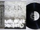 FOCUS HAMBURGER CONCERTO EMI EMS 81016 Japan OBI Promo Vinyl LP