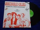 CULTURE CLUB 