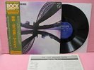 JAPAN LP THE NICE THE FIVE BRIDGES SUITE RJ-7258 NIPPON PHONOGRAM OBI INSERT