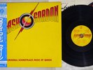 OST(QUEEN) FLASH GORDON ELEKTRA P-10960E Japan OBI Vinyl LP