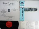 KING CRIMSON STARLESS AND BIBLE BLACK POLYDOR/EG 25MM 0267 Japan OBI Vinyl LP