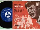 JOHNNY HALLYDAY Sam'di Soir b/w Retiens La Nuit JAPAN 7