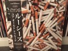 Your Old Droog - Looseys LP (Japanese OBI Black Vinyl #/20) Daupe Westside Gunn