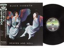 BLACK SABBATH HEAVEN AND HELL VERTIGO 20PP-93 Japan OBI Vinyl LP